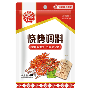 40g Barbecue ingredients
