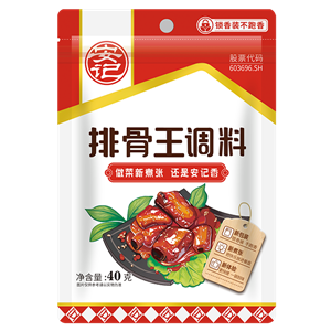 40g Pork Rib King