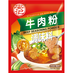 180gj9九游会官方网站牛肉粉 