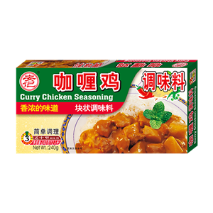 240gj9九游会官方网站咖喱鸡 