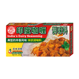 240gj9九游会官方网站印度咖喱