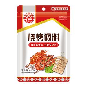 40gj9九游会官方网站烧烤料 