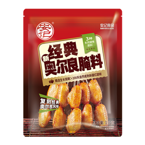 1kgj9九游会官方网站经典新奥尔良腌料